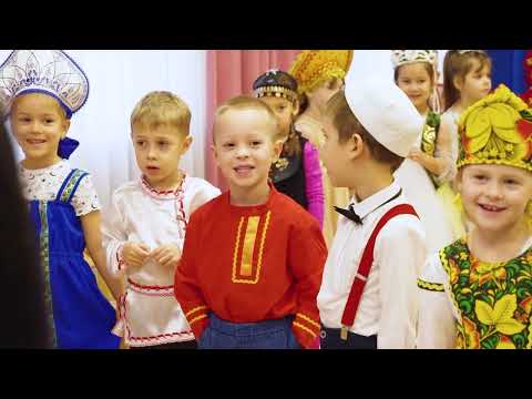 Видео: День народного единства в детском саду - ДС 20 группа Васильки фильм