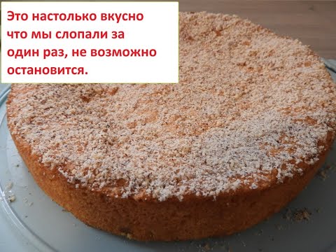 Видео: НЕМЕЦКИЙ ПИРОГ С РЕВЕНЕМ... ВОЛШЕБНЫЙ ВКУС. #пирогсревенем