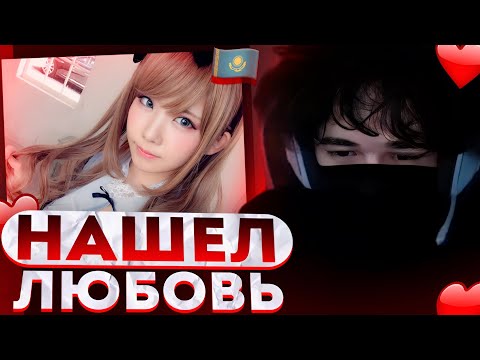 Видео: РОСТИК НАШЕЛ ЛЮБОВЬ В НЕКТО МИ! | 2 ЧАСТЬ | КИШКИ KISHKI