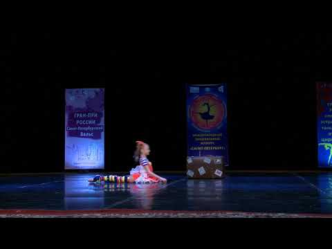 Видео: Пчелинцева Алиса-Акробатический танец-Пеппи