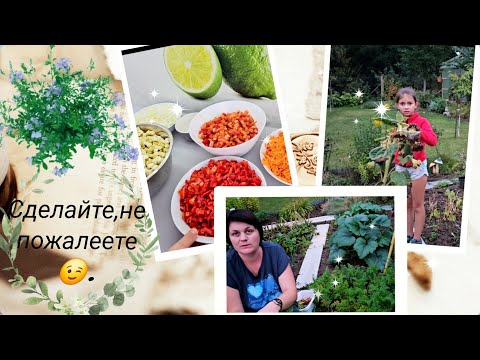 Видео: Её мы не ожидали.../Мамин рецепт-пальчики оближешь😋.