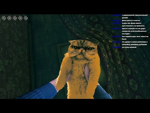 Видео: No, I'm not a Human — отличный отечественный хоррор с дикой нелинейностью #2 (Финал)