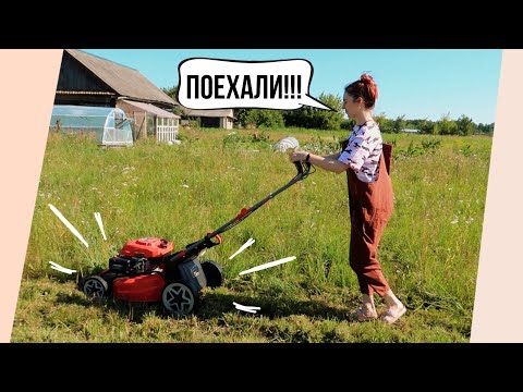 Видео: БОЛТАЕМ, НАВОДИМ ПОРЯДОК И СРАЖАЕМСЯ С ГАЗОНОКОСИЛКОЙ🔥