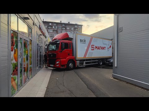 Видео: Магнит категория С, так что же такое магнит спустя год мнение водителей 