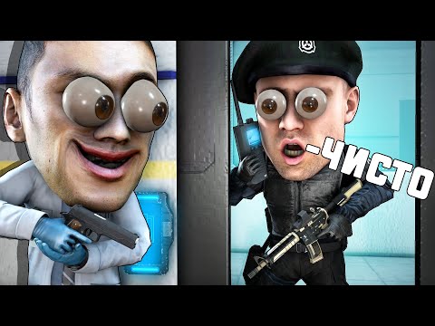 Видео: ВЫСЛЕДИЛ И УБИЛ СОВЕТНИКА О5 В SCP: SECRET LABORATORY! (SCOPOPHOBIA)