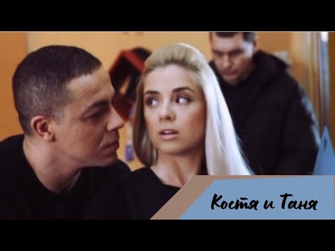 Видео: Котов и Белая | След | Зеркала