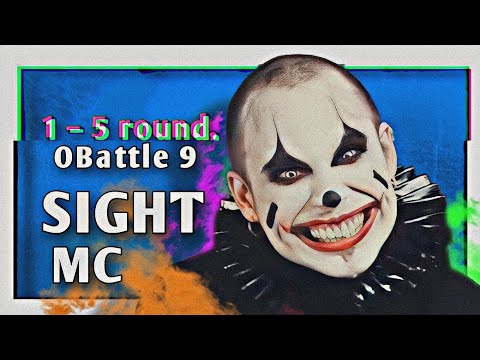 Видео: Путь SIGHT MC на 9-ом Официальном MC-баттле (1–5 раунд)