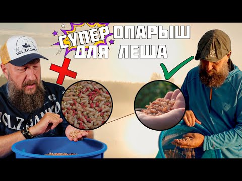 Видео: КАК ПОЙМАТЬ ЛЕЩА БЕЗ ПРИКОРМКИ? СУПЕР МЕТОД для ловли на фидер! ТОЛЬКО КРУПНАЯ РЫБА!