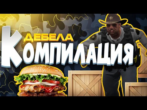 Видео: Отговорът на: ЗАЩО Е ЛЕГЕНДА?