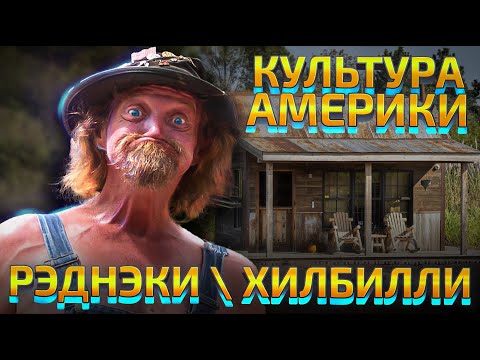 Видео: 59. В чем причина бедности: социально-культурное поведение или экономические условия.