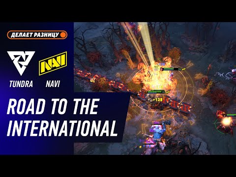 Видео: TUNDRA vs NAVI - ЛУЧШИЕ МОМЕНТЫ - Дорога на The International 2025 | DOTA2