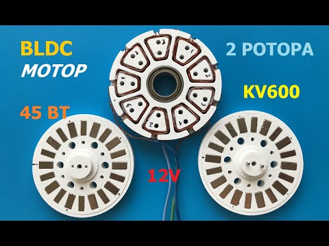 Видео: BLDC аксиальный двух-роторный мотор  / Аxial BLDC motor 2 rotors