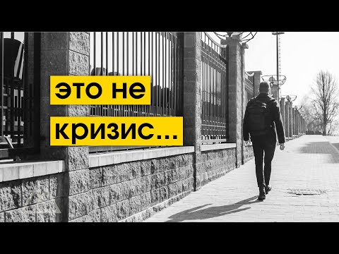 Видео: Мне 30 лет и  Я НЕ знаю, Кем Хочу Стать, когда Вырасту...