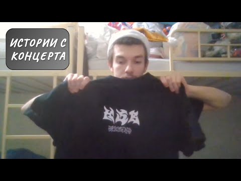 Видео: ГОЭЛЬ АНОНСИРОВАЛ НОВЫЙ ТРЕК (САТОШИ), ИСТОРИИ С КОНЦЕРТОВ | СТРИМ 23.10.2025