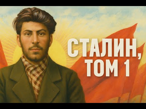 Видео: Фабричное законодательство и пролетарская борьба.