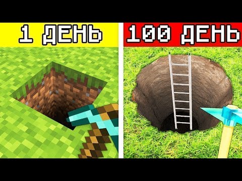 Видео: Майнкрафт, но Он Становится Реалистичнее с Каждой Минутой..