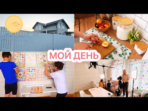 Видео: 🤩ПОСТАВИЛИ ЗАБОР ❤️БУДНИ МАМЫ 9 ДЕТОК 🎥СЪЕМОЧНАЯ КОМАНДА