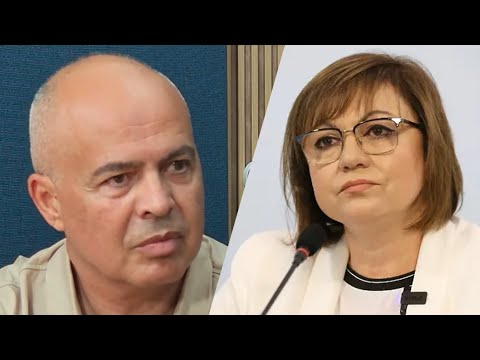 Видео: НИНОВА - кандидат за ПРЕЗИДЕНТ: Възможно ли е? Георги Свиленски за проблемите в БСП