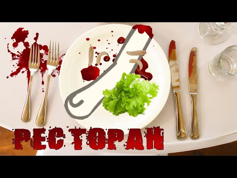 Видео: РЕСТОРАН|gacha life|страшилка