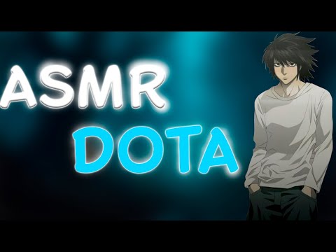 Видео: АСМР ДОТА - ВОЛК У ВОРОТ ЗАКАНЧИВАЕТ ЗА 20