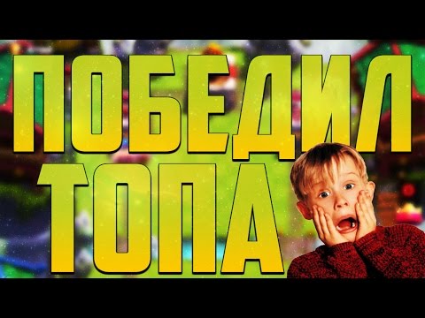 Видео: ОБЫГРАЛ ТОП 1 ИГРОКА МИРА В КЛЕШ РОЯЛЬ / CLASH ROYALE !