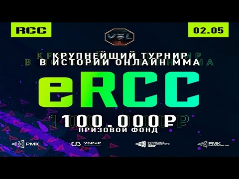 Видео: САМЫЙ КРУПНЫЙ ТУРНИР ПО UFC 4 С ПРИЗОВЫМИ 100 000 $
