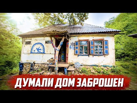 Видео: Как выживает последний хиппи | Адыгея, Майкопский р/н с.Новопрохладное - Сахрай