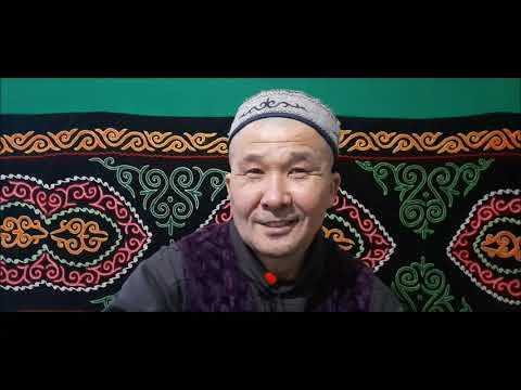 Видео: Аруақ қыспағы шен шекпен лауазымға қарамайды