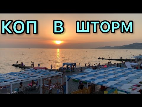 Видео: 🌊⚜️ПОИСК ЗОЛОТА ВО ВРЕМЯ ШТОРМА ! ЭКСТРЕМАЛЬНЫЙ КОП С Minelab Equinox 800! Рубрика ПОЧИСТИМ-УЗНАЕМ!