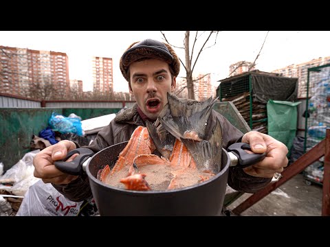 Видео: Помойка кормит ! Царская УХА с МУСОРКИ