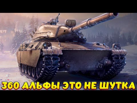Видео: AMBT ОБЗОР ИТАЛЬ... АМЕРИКАНСКОЙ ДОЗАРЯДКИ / Мир Танков