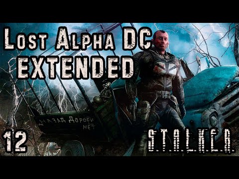 Видео: Ненавижу Пси-Излучение - S.T.A.L.K.E.R. Lost Alpha DC Extended #12