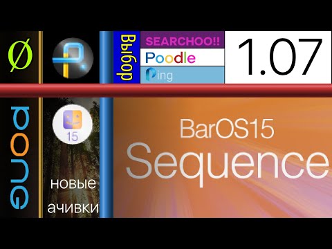 Видео: Полная версия Progressbar95 (1.07)