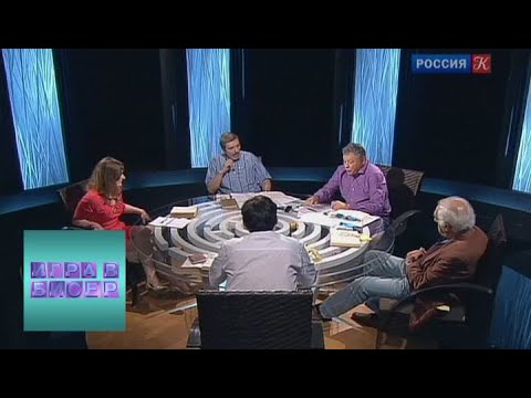 Видео: Николай Некрасов. "Кому на Руси жить хорошо" / "Игра в бисер" с Игорем Волгиным / Телеканал Культура