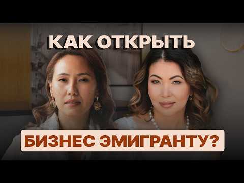 Видео: О жизни на Северном Кипре | ВНЖ, бизнес , борьба с раком