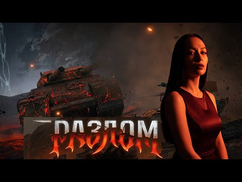 Видео: МИР ТАНКОВ❤️УЧУСЬ ИГРАТЬ❤️ДЕНЬ 6❤️ #wot