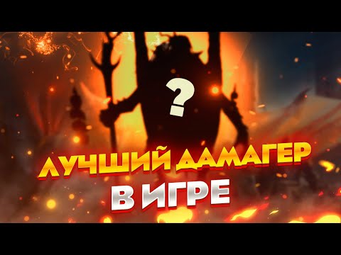 Видео: Я СЧИТАЮ ЭТОГО ДАМАГЕРА ЛУЧШИМ В ИГРЕ (Лазариус гайд) / Raid shadow legends