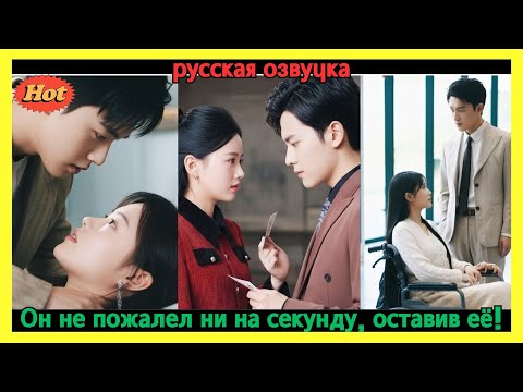 Видео: Брак в тени белой луны: три года любви разбиты, а теперь она умоляет его вернуться!