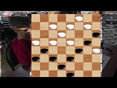 Видео: Гениальные шашечные комбинации. №8