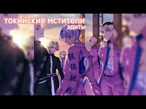 Видео: новая поборочка тм эдиты 9 часть^^