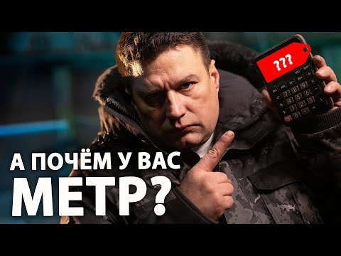 Видео: ⚡ ПОЧЁМ МЕТР?? Cтоимость бурения скважины. Бурение скважины цена за метр. БУРЕНИЕ СКВАЖИНЫ ЦЕНА.
