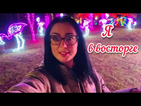 Видео: Vlog💚ТЕПЕРЬ МОЖНО УВИДЕТЬ ЭТО И В ЛАТВИИ // ЭТО ЧУДО КАКОЕ-ТО // РИГА