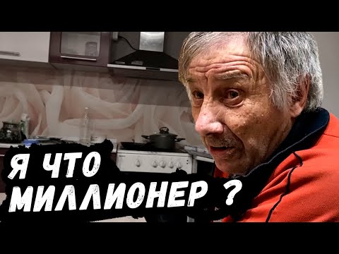 Видео: КРЕДИТЫ ЕГО ПРЕСЛЕДУЮТ // ПОВЫСИЛИ КОММУНАЛКУ
