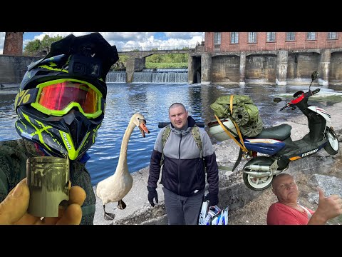 Видео: Дальняк на скутере 50 кубов по Калининградской области,550км за два дня💪😎🤙keeway ry8