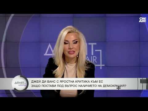 Видео: Боян Чуков: Фон дер Лайен отива на съд, а Зеленски ще напусне поста