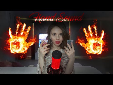 Видео: АСМР | ЗВУКИ РУК ВЛАЖНЫЕ СУХИЕ ЛИПКИЕ | Без слов | HAND SOUNDS ASMR DRY STICKY WET | No talking