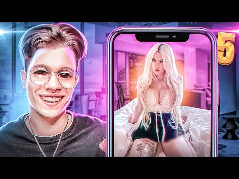 Видео: МОЖЕТ ХВАТИТ ЭТОГО?! ПОЖАЛЕЛ ЧТО СКАЧАЛ ПРЕМИУМ ТИК ТОК....