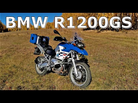 Видео: BMW R1200GS впечатления от пенсионера