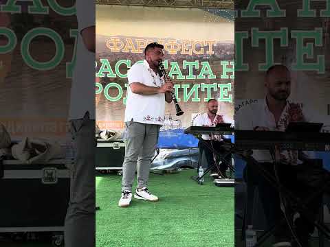 Видео: Гошо Шайката - ФАРМФЕСТ ,,КРАСОТАТА НА РОДОПИТЕ” Момчилград 2025 г.