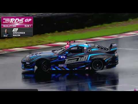 Видео: 6 ЭТАП RDS GP 2025 | КВАЛИФИКАЦИЯ | ИГОРА-ДРАЙВ | КОРОТКАЯ ВЕРСИЯ | ПОЧТИ ФИНАЛ